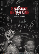 幻世九天：最适合玩转的装备获取技巧